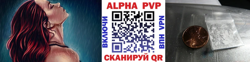 A PVP Crystall как найти закладки Костомукша