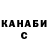 ГАШ VHQ Pulso Phoby
