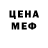 Первитин Methamphetamine Don Pate