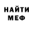 АМФЕТАМИН Розовый Vladimir Savcenko