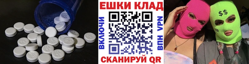 блэк спрут зеркало  Костомукша  Экстази VHQ 
