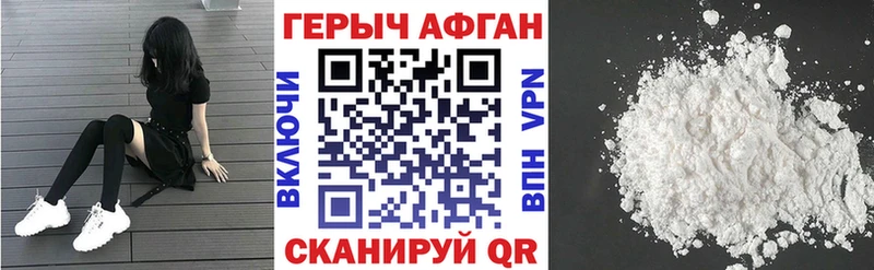ГЕРОИН афганец  OMG зеркало  Костомукша 