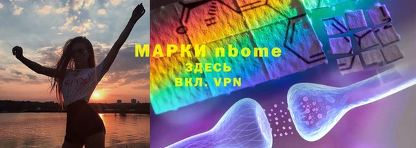 PSILOCYBIN Приозерск