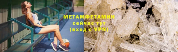 метадон Пролетарск