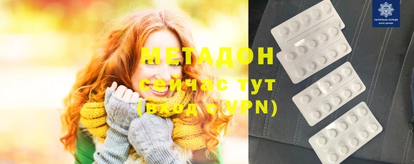метадон Пролетарск