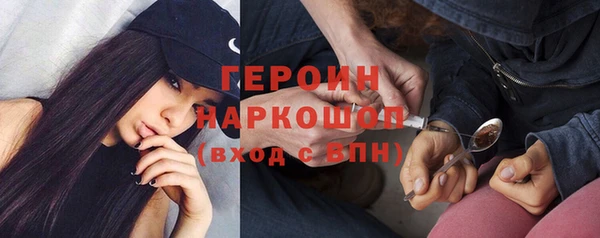 кокаин перу Протвино
