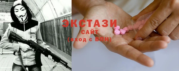 кокаин перу Протвино