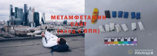 кокаин перу Протвино