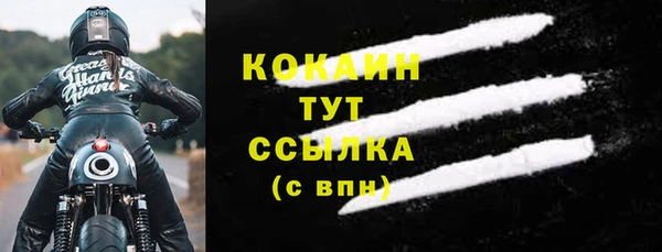 MDMA Вязьма