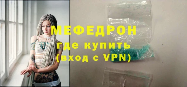метадон Пролетарск