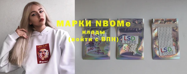 кокаин перу Протвино