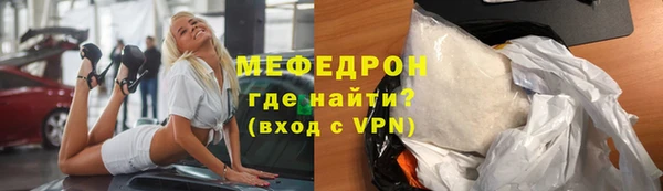 кокаин перу Протвино