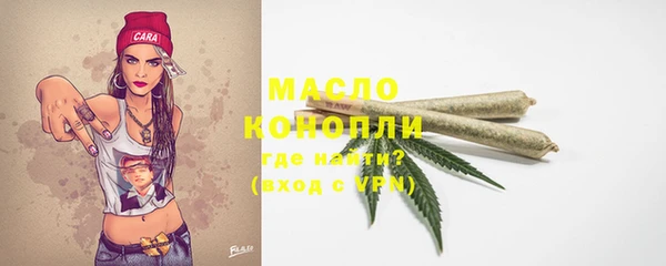 метадон Пролетарск