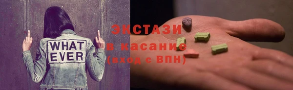 экстази Вязники