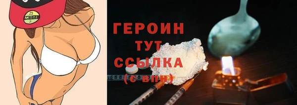 марки lsd Абаза
