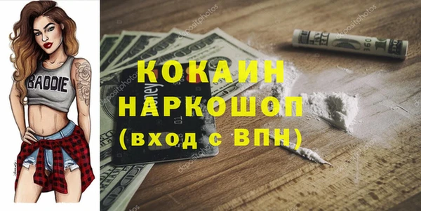 кокаин перу Протвино