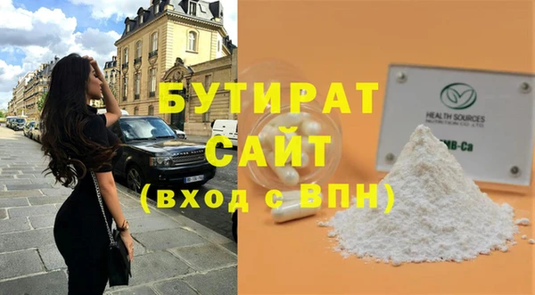 марки lsd Абаза