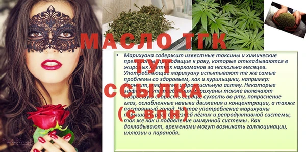 марки lsd Абаза