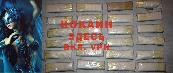 MDMA Premium VHQ Вяземский