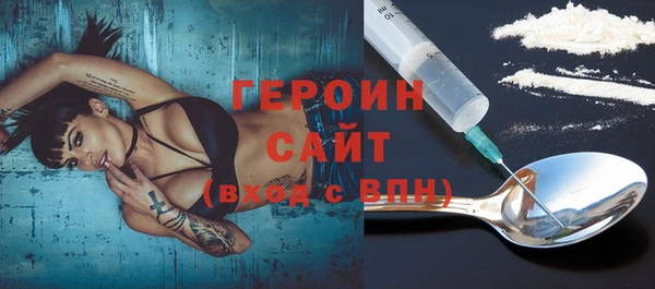 кокаин перу Протвино