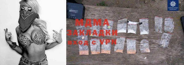 марки lsd Абаза