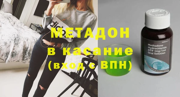 метадон Пролетарск