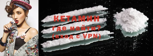 метадон Пролетарск
