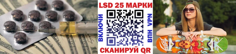 где продают Костомукша Лсд 25 экстази кислота