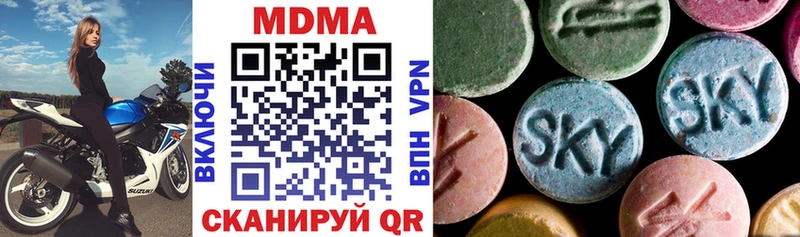 MDMA crystal Костомукша