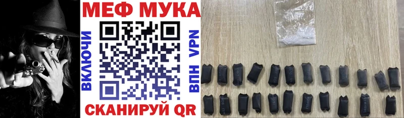 Мефедрон мяу мяу  Костомукша 