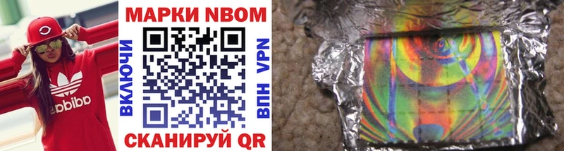 где купить   Костомукша  Марки 25I-NBOMe 1,8мг 