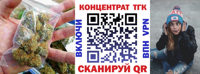 Дистиллят ТГК вейп с тгк  наркота  Костомукша 